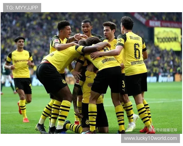 高位逼抢与快速转换，解析多特蒙德主场取胜之匙