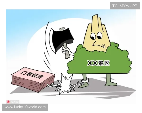 西甲门票价格调整，2026赛季部分场次实行动态定价